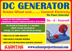 AJANTHA-DC-ENERATOR-copy