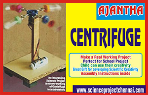 centirfuge