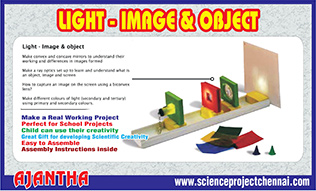 light-image-objecat